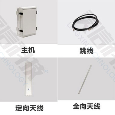 SUS0446無人機(jī)干擾器(固定式)主要部件