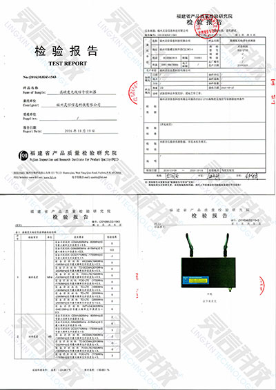 DSI2703高速無(wú)線(xiàn)信號(hào)偵測(cè)器檢驗(yàn)報(bào)告